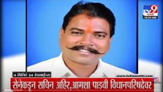 Nashik : काळ आला होता, पण वेळ..! पाणी भरताना तोल जाऊन विहिरीत पडली, पण थोडक्यात वाचली