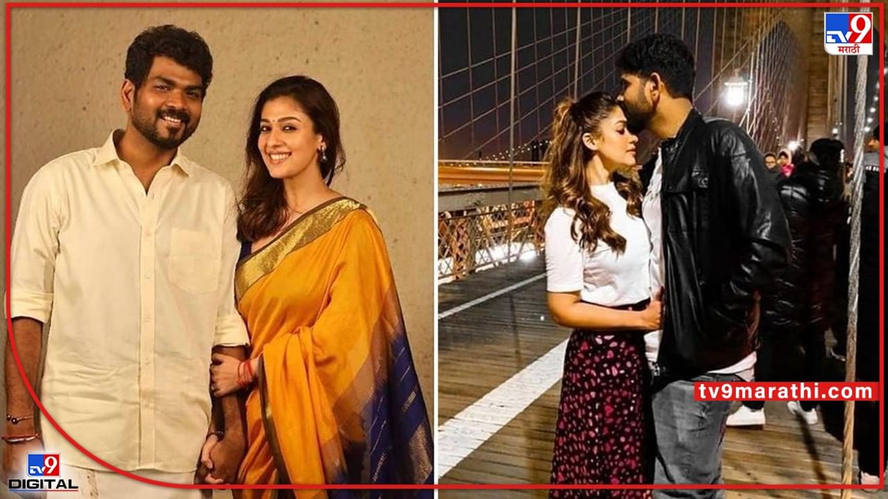 Nayanthara: 7 वर्षांच्या रिलेशनशिपनंतर अभिनेत्री नयनताराचं लग्न; OTT वर रिलीज होणार लग्नाचा Video Nayanthara: 7 वर्षांच्या रिलेशनशिपनंतर अभिनेत्री नयनताराचं लग्न; OTT वर रिलीज होणार लग्नाचा Video