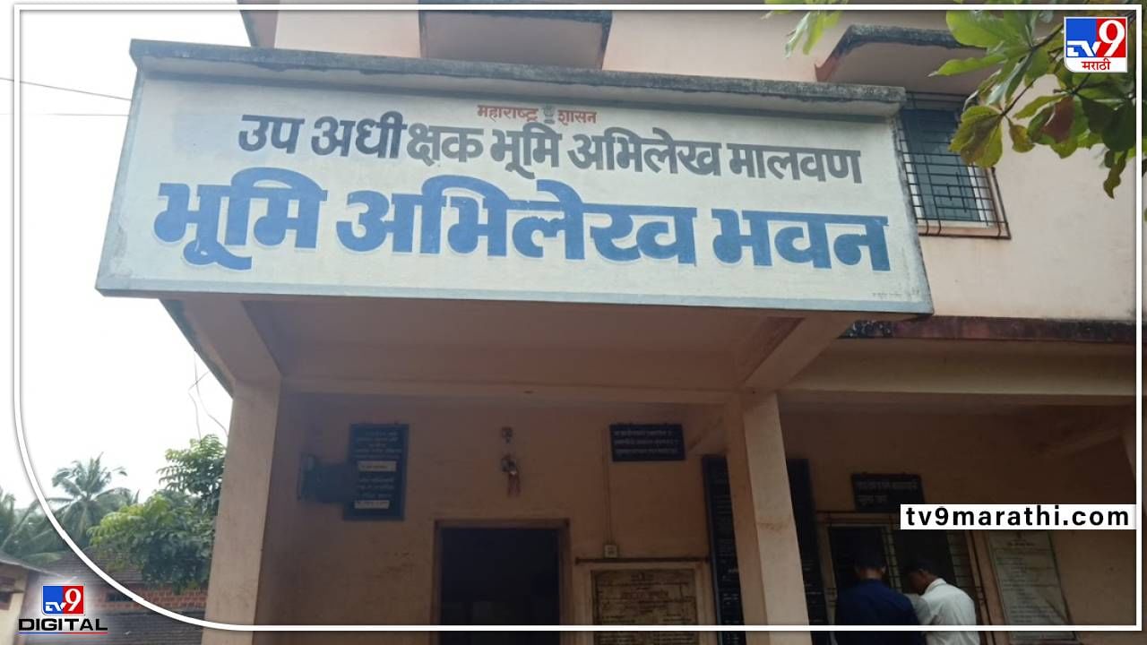 Pune : जमिनीच्या लाखो मोजण्या खोळंबल्या! तुम्हालाही फटका? भूमीअभिलेख विभागाचा अनागोंदी कारभार