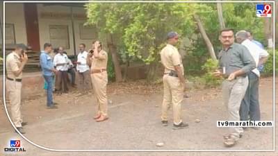 Pune Firing: नवऱ्याचा बायकोसह सासूवर कोर्ट परिसरात गोळीबार! बायको ठार, थरारक पाठलाग करत जावयाला अटक