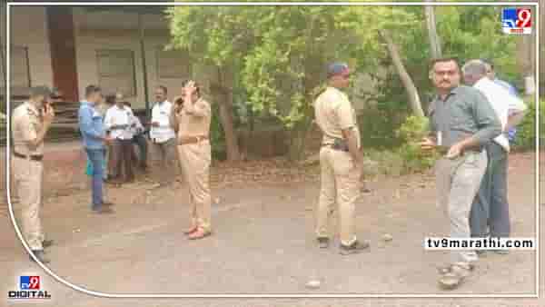 Pune Firing: नवऱ्याचा बायकोसह सासूवर कोर्ट परिसरात गोळीबार! बायको ठार, थरारक पाठलाग करत जावयाला अटक