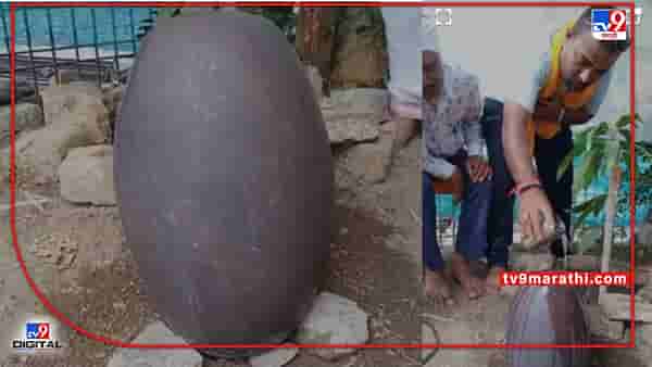 Washim Shivling | वाशिममध्ये विहिरीत सापडले पुरातन शिवलिंग, 300 ते 400 वर्षे जुने असल्याची माहिती; लवकरच प्रतिष्ठापना करण्यात येणार