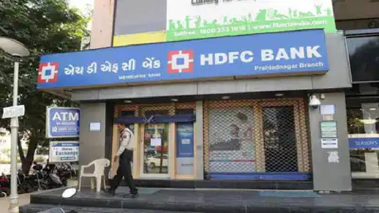 HDFC Bank Rate Hike: HDFC बँकेने कर्जाच्या दरात मोठी वाढ केली, होम-कार कर्जाची EMI वाढेल?