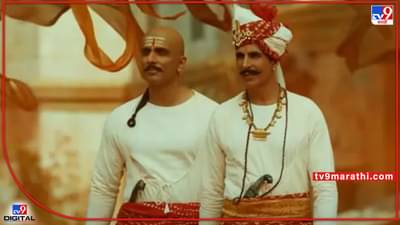 Samrat Prithviraj: सम्राट पृथ्वीराजची कमाई कमी का? सोनू सूद म्हणतो..