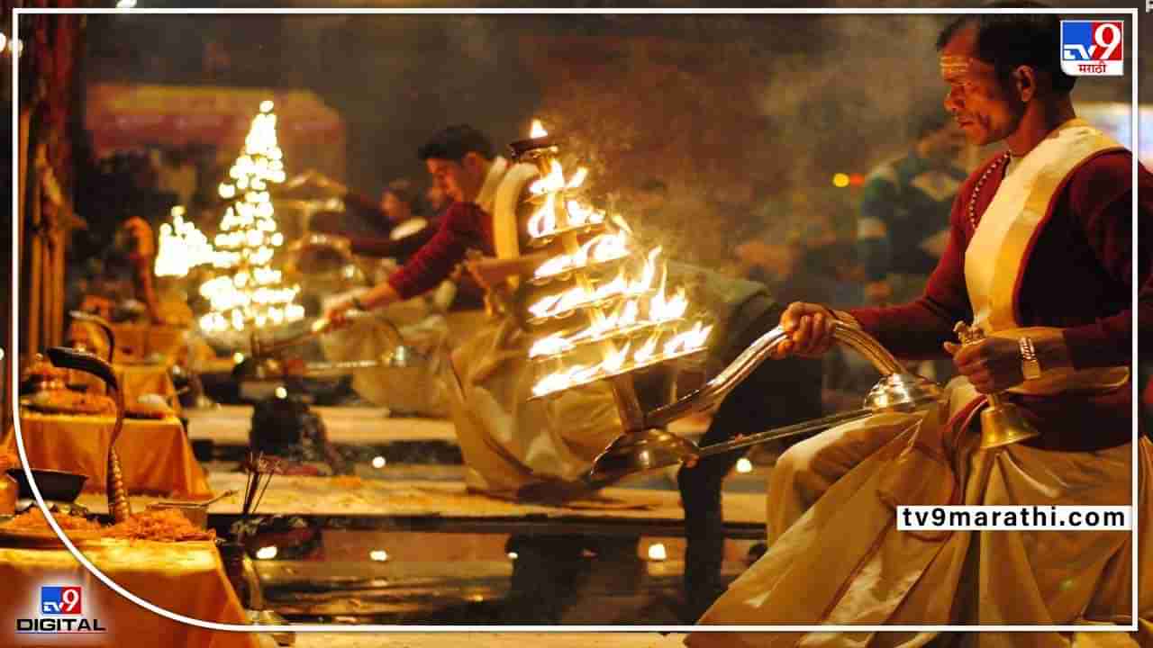 Importance of Aarti: अशी सुरु झाली देवाची आरती करण्याची प्रथा; रंजक माहिती आणि महत्त्व