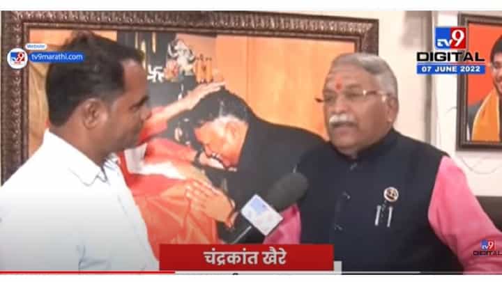 Chandrakant khaire : औरंगाबादचे नाव संभाजीनगर बदलण्याचा अधिकार मुख्यमंत्री उद्धव ठाकरेंना - चंद्रकांत खैरे Chandrakant khaire : औरंगाबादचे नाव संभाजीनगर बदलण्याचा अधिकार मुख्यमंत्री उद्धव ठाकरेंना - चंद्रकांत खैरे