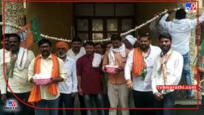 Amravati : चांदुरच्या तहसीलला कांद्याचे तोरण, राज्य सरकार बदलणार का दराचे धोरण ?