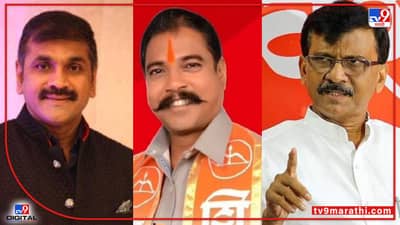 Rajya Sabha Election : सचिन अहिर, पाडवींना सेनेचं विधान परिषदेचं तिकिट कन्फर्म? संजय राऊत म्हणतात, अधिकृतपणे लवकरच जाहीर