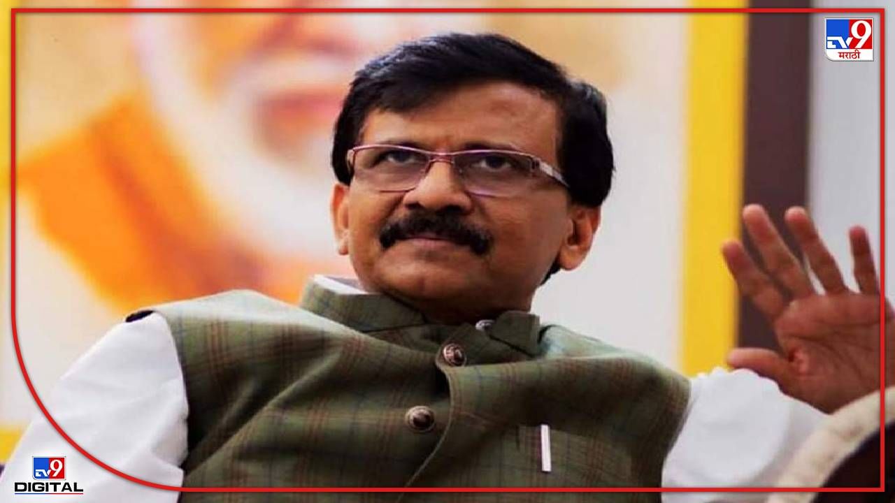 Rajya Sabha Election : राज्यसभेत क्रॉस व्होटींगची शक्यता किती? संजय राऊतांनी मविआची रणनिती जाहीर केली