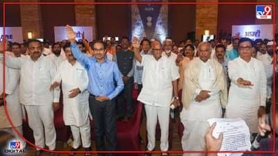 Rajya Sabha Election : महाविकास आघाडीचं पुन्हा शक्तीप्रदर्शन! हॉटेल ट्रायडंटमध्ये थोड्याच वेळात बैठक; ठाकरे, पवार, खरगेंचं मार्गदर्शन