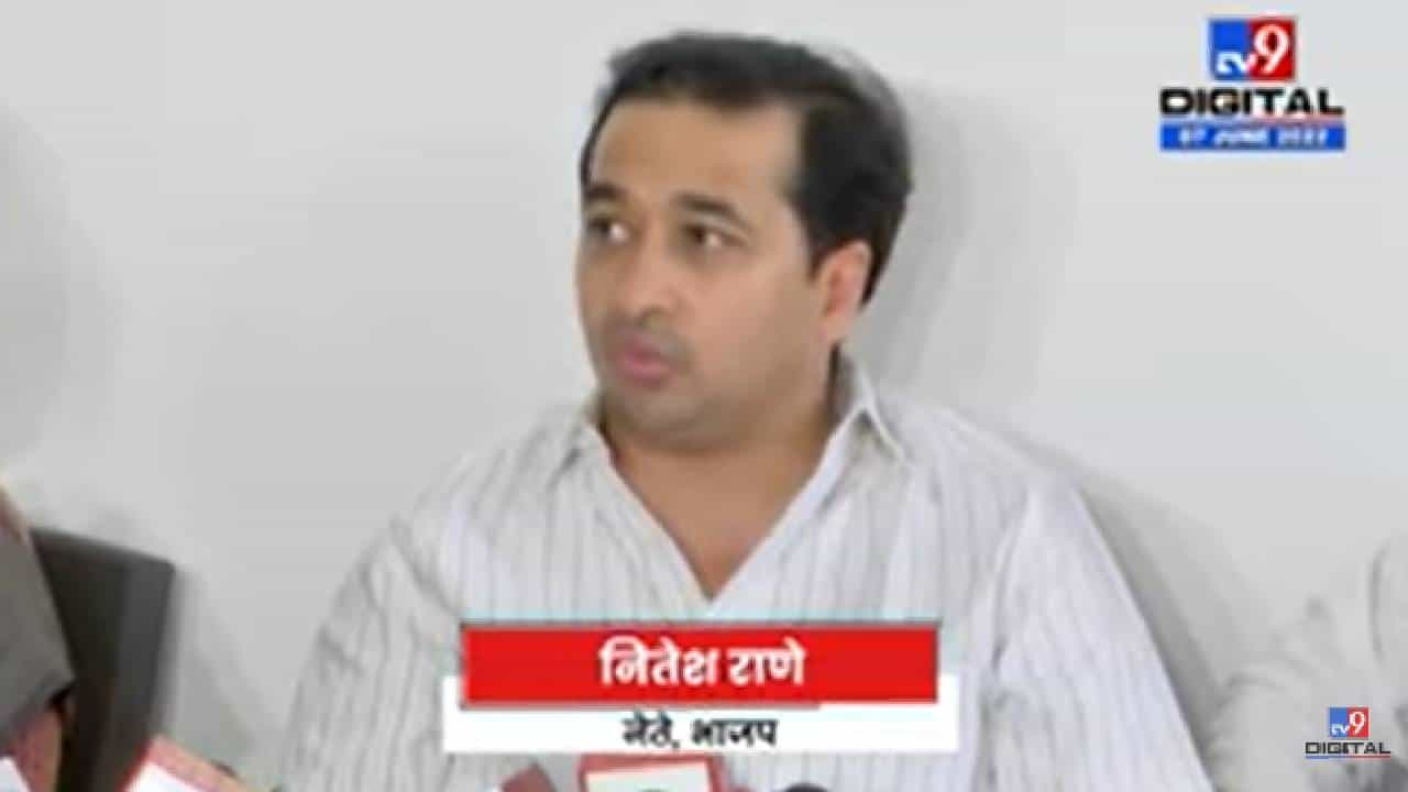 Nitesh Rane on Uddhav Thackeray | मुख्यमंत्री औषधही काँग्रेस आणि राष्ट्रवादीला विचारुन घेतात