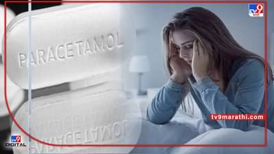 थेट जा अन् घरी न्या; ‘या’ औषधांसाठी आता डॉक्टरांची चिट्ठी नको, आरोग्य मंत्रालयाचा आदेश