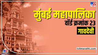 Covid Tension: राज्यात ‘या’ सहा जिल्ह्यांत वाढतायेत कोरोनाचे रुग्ण, केंद्र सरकारने दिला राज्याला इशारा, पाहा तुमचा जिल्हा यात आहे का?