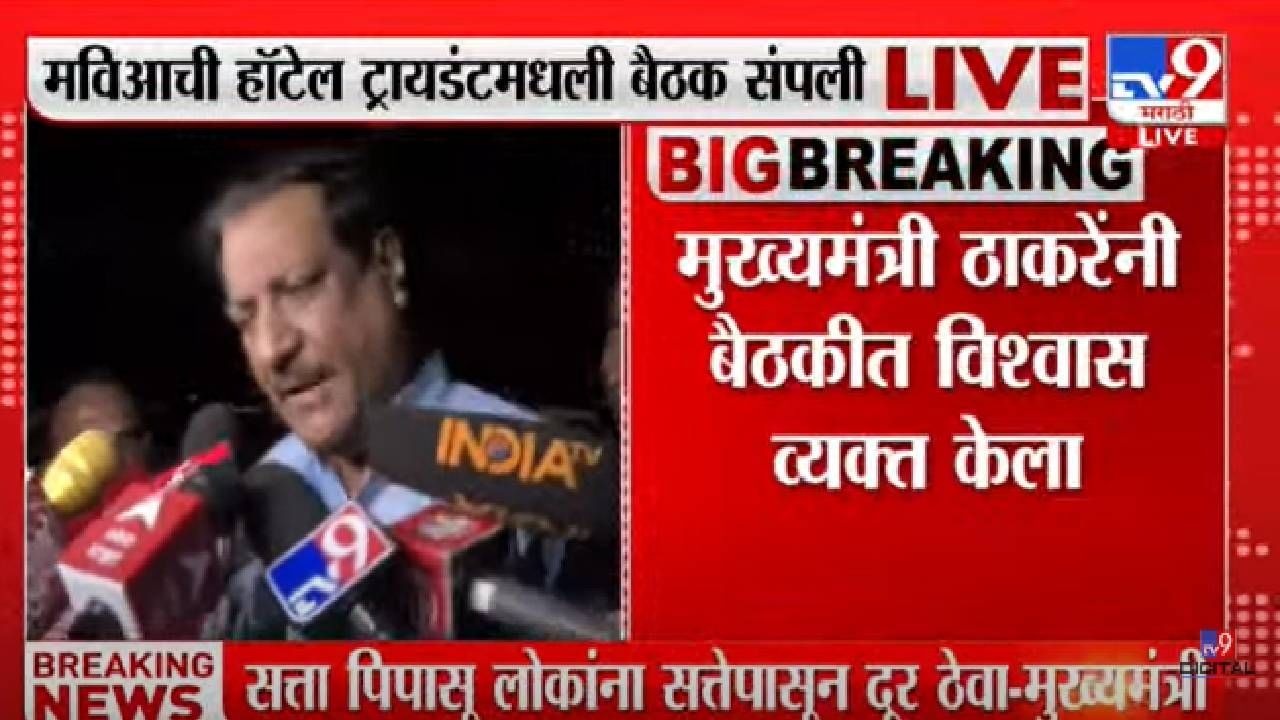 Rajyasabha Election : आमदारांना ट्रेन करण्यासाठी आणखी बैठका होणार, पृथ्वीराज चव्हाण म्हणतात तांत्रिक बाबी...