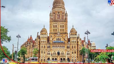 BMC Election 2022 Suman Nagar Ward 155; प्रभाग 155 सुमन नगर मध्ये येणार महिला राज! कोण मारणार येथे बाजी