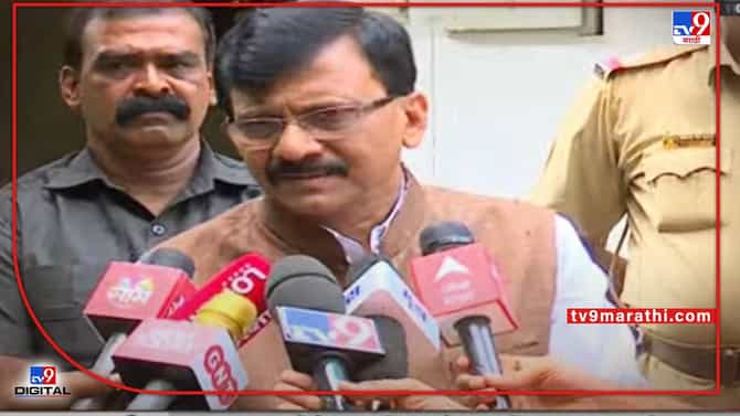 Rajya Sabha Election 2022: ते मनमोकळे आहेत, ज्या ठाकूरांना कालच्या बैठकीचं निमंत्रणही नव्हतं, त्यांच्याबद्दल आज राऊत भरभरुन बोलले!