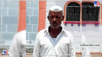 Solapur Murder : क्रूरतेचा कळस! घरात झोपलेल्या शेतकऱ्यावर उकळतं तेल टाकून खून, माढामध्ये खळबळ