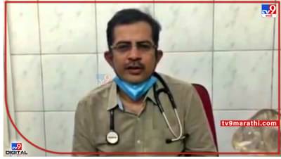 Covid : चौथी लाट आलीच तर ती सौम्य असेल, मात्र मास्क आणि बुस्टर डोस आवश्यकच! पुण्यातल्या डॉक्टरांनी काय सांगितलं? वाचा...