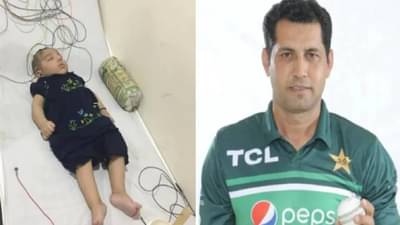 पाकिस्तानी क्रिकेटपटू आफ्रिदीच्या मुलीची प्रकृती गंभीर, जगण्यासाठी संघर्ष