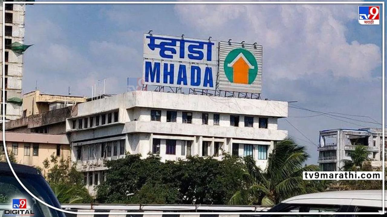 Pune Mhada : घर घ्यायचंय? पुण्यात 5 हजार 68 घरांसाठी म्हाडाची लॉटरी! ऑनलाइन नोंदणी आवश्यक