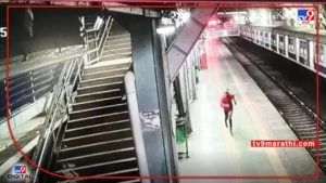 CCTV Video : चालत्या ट्रेनमध्ये चेन स्नॅचिंग करणाऱ्या अल्पवयीन चोरट्याला अटक