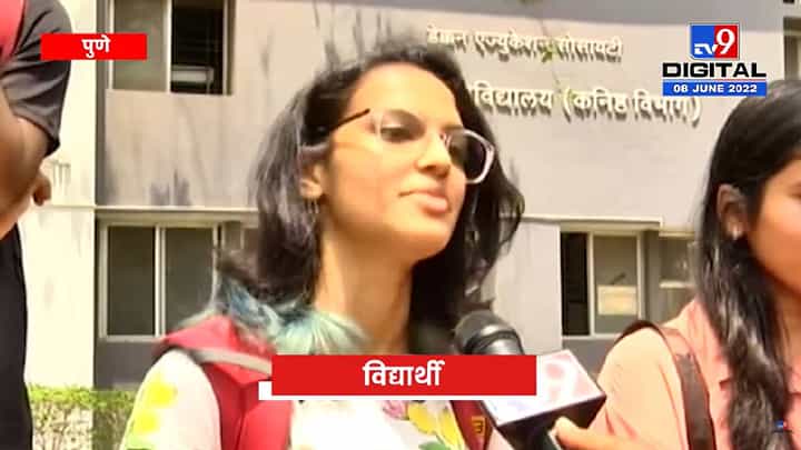 कॉलेज ऑनलाईन, परीक्षा ऑफलाईन तरी आम्ही कहर केला!- विद्यार्थी कॉलेज ऑनलाईन, परीक्षा ऑफलाईन तरी आम्ही कहर केला!- विद्यार्थी