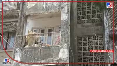 कल्याण डोंबिवली क्षेत्रात 235 अति धोकादायक इमारती; क प्रभागात सर्वाधिक इमारती; 1852 कुटुंबांचा रहिवास