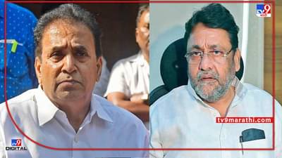 Rajya Sabha Election: उच्च न्यायालय अनिल देशमुख, नवाब मलिकांना मतदानाची परवानगी देणार? आज ठरणार!