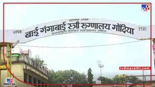 Gondia Tribal | गोंदियात आदिवासी आश्रमशाळेतील विद्यार्थ्यांची उंच भरारी, 6 विद्यार्थी करणार उत्तर भारताची विमानाने सफर