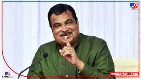 अवघ्या 105 तासात बिटुमिनस काँक्रीट रस्ता, गिनीज वर्ल्ड रेकॉर्डमध्ये नोंद, नितीन गडकरी यांची घोषणा