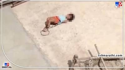 भयंकर शिक्षा, अशाही असतात आया.. होमवर्क केले नाही म्हणून हात-पाय बांधून तळपत्या उन्हात लहानगीला ठेवले छतावर. दुपारच्या उन्हात तळमळत राहिली मुलगी..