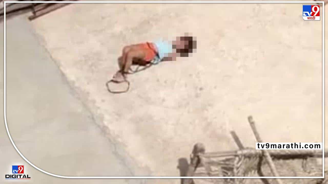 भयंकर शिक्षा, अशाही असतात आया.. होमवर्क केले नाही म्हणून हात-पाय बांधून तळपत्या उन्हात लहानगीला ठेवले छतावर. दुपारच्या उन्हात तळमळत राहिली मुलगी..