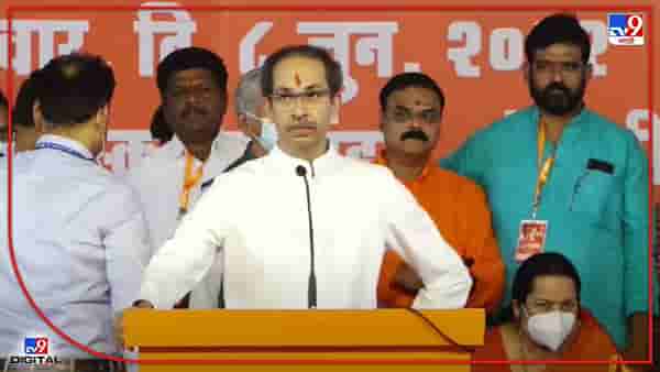 Uddhav Thackeray Aurangabad Sabha LIVE : भोंगे वाजवणारे आणि कबरीवर जाणाऱ्यांना सुपाऱ्या दिल्या आहेत, उद्धव ठाकरेंचा घणाघात