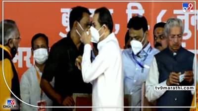 Uddhav Thackeray Aurangabad:हे रे काय, मास्क कुठायेत?.. मुख्यमंत्री उद्धव ठाकरेंनी व्यासपीठावर येताच सगळ्यांना विचारले, आणि मग...