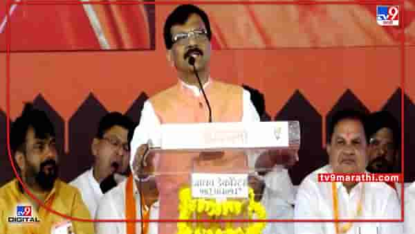 Sanjay Raut | देशाचं नेतृत्व करण्याची ताकद फक्त उद्धव ठाकरेंमध्ये! संजय राऊतांचा दावा, काश्मिरी पंडितांच्या मुद्द्यावरुन भाजपवर हल्लाबोल