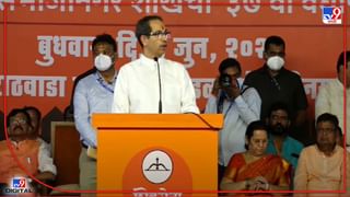 Uddhav Thackeray | आम्ही दुसऱ्या धर्माचा द्वेष करत नाही, आपला धर्म घरात ठेवा, मुख्यमंत्र्यांनी सांगितली बाळासाहेबांची आठवण