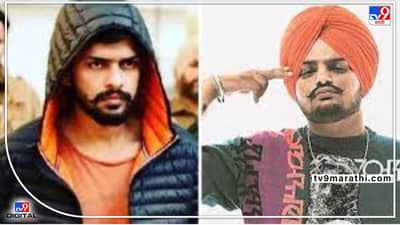 पंजाबी गायक सिद्धू मुसेवाला याच्या हत्येचा मास्टरमाइंड गँगस्टर लॉरेन्स बिष्णोईच, पुण्यातून अटक केलेल्या शूटर महाकाळचा नीकटवर्तीय हत्येत सामील