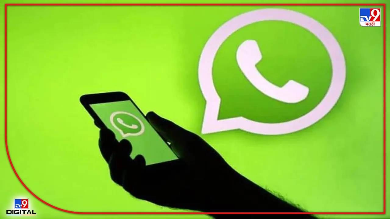 WhatsApp: Message on WhatsApp deleted before you read it?  Don’t worry, use this trick  WhatsApp Message deleted from WhatsApp before you read Use this trick to read deleted Message