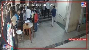CCTV Video : नवी मुंबईत लाऊंजमध्ये प्रवेश नाकारल्याने तरुणांनी बाऊन्सरला केली बेदम मारहाण, घटना सीसीटीव्हीत कैद