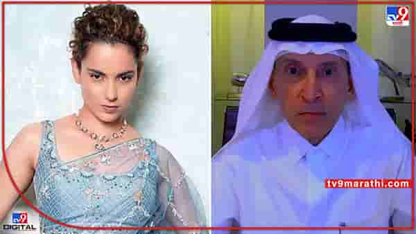 Kangana Ranaut: कंगनाला अतिउत्साह नडला; खोड्या व्हिडीओला खरं मानून कतार एअरवेजच्या प्रमुखांवर भडकली अन्..