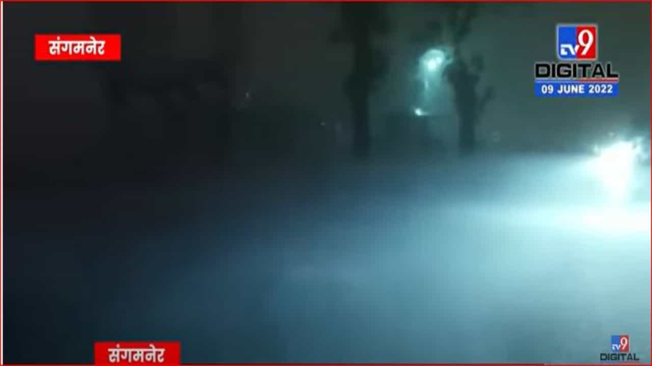 अहमदनगर जिल्ह्यात वादळी वाऱ्यासह जोरदार पाऊस