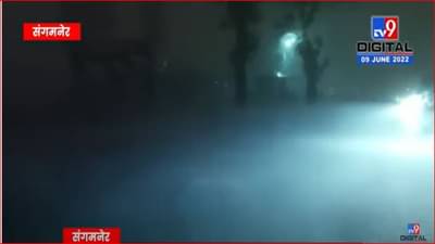 अहमदनगर जिल्ह्यात वादळी वाऱ्यासह जोरदार पाऊस