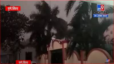 पुणे जिल्ह्यात जोरदार पावसाची हजेरी