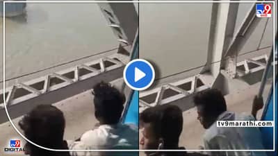 Video : 28 सेकंदाचा व्हिडीओ, पहिल्या 15 सेकंदातच चोरी झाली! मग दिसली कशी नाही? नीट पाहा