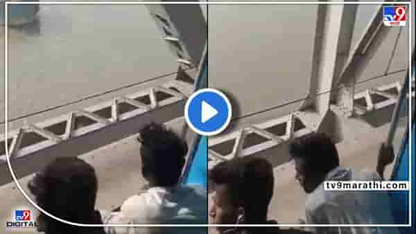 Video : 28 सेकंदाचा व्हिडीओ, पहिल्या 15 सेकंदातच चोरी झाली! मग दिसली कशी नाही? नीट पाहा