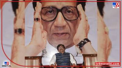 उन्हे सफलतासे मारो और मुस्कुराहट से दफना दो!, औरंगाबादच्या विराट सभेनंतर संजय राऊतांचे विरोधकांवर बाण