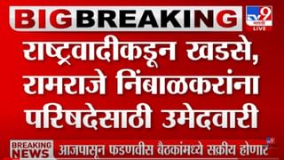 Raj Thackeray : राज ठाकरेंविरोधात अजामीनपात्र वॉरंट, 11 जुलैला हजर राहण्याचे आदेश