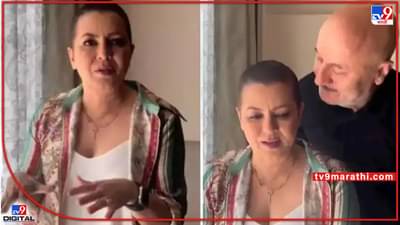 Mahima Chaudhary: महिमा चौधरीला ब्रेस्ट कॅन्सर; ओळखणही झालं कठीण