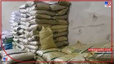 Agricultural Deapartment : लिंकिंग पध्दतीने खत विक्री महागात, लातुरात 3 खत विक्रेत्यांचे परवाने निलंबित