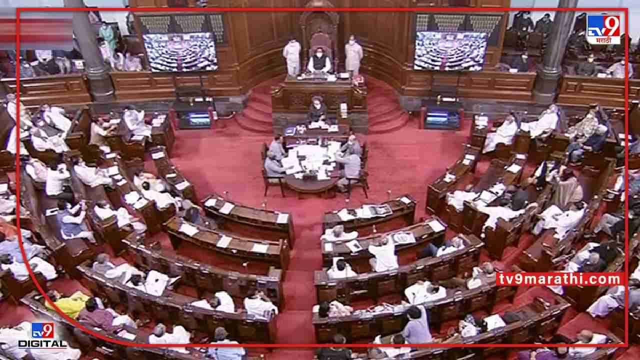 Rajya Sabha elections : राज्यसभेच्या निवडणुकीची प्रक्रिया काय असते? कशी होते राज्यसभा निवडणूक? जाणून घ्या